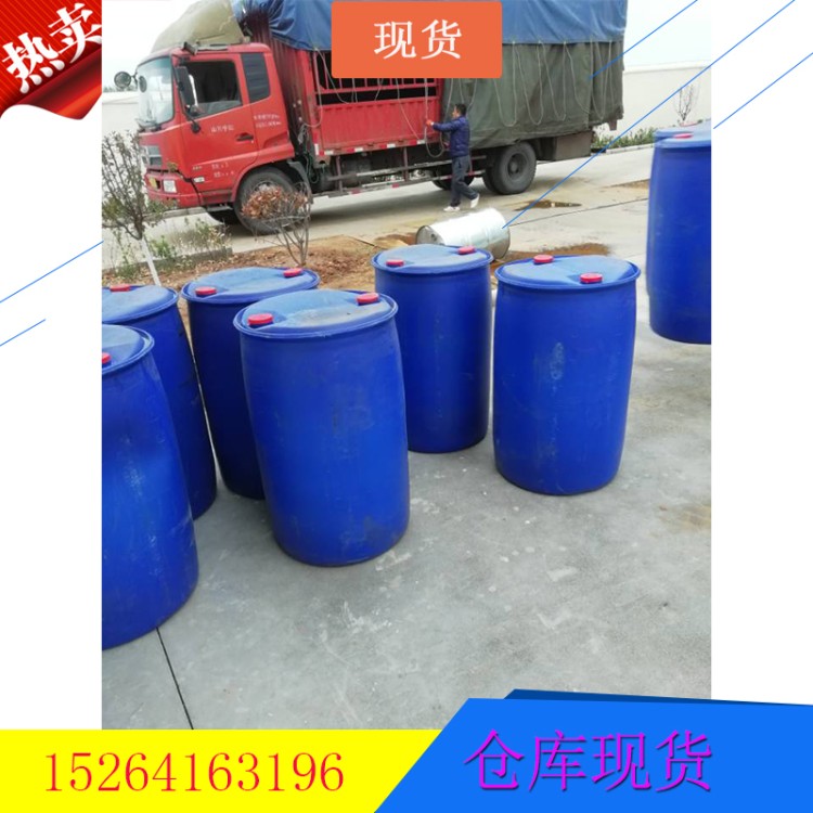 正庚酸 含量99%增塑作用黄色液体酸值430 水份<0.1% 111-14-8