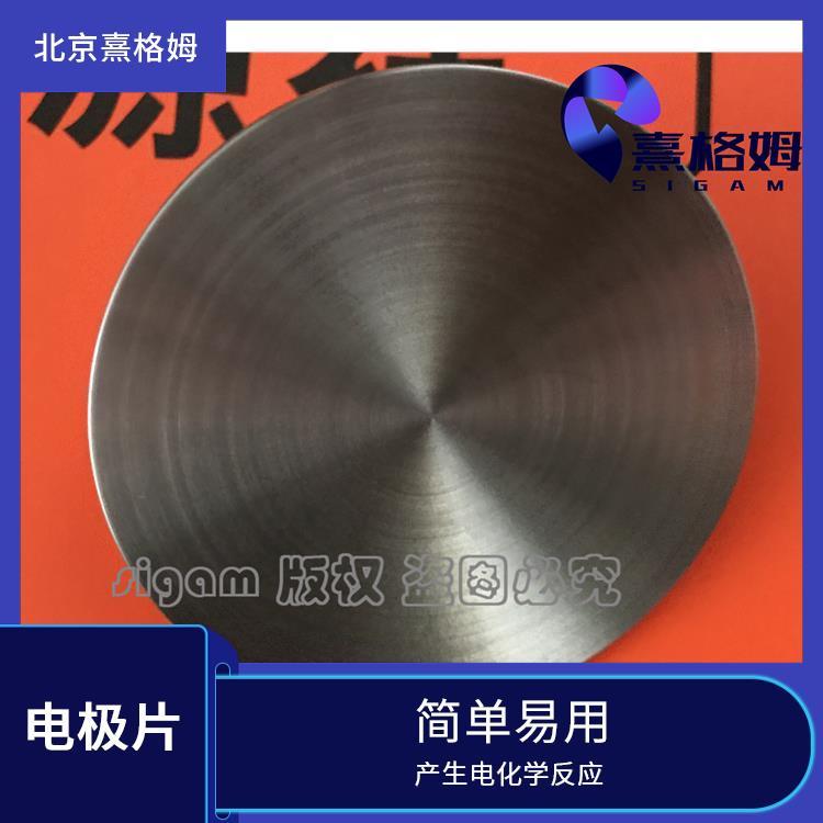 熹格姆 凹型刺激电极片 可以多次使用 以实现准确的刺激