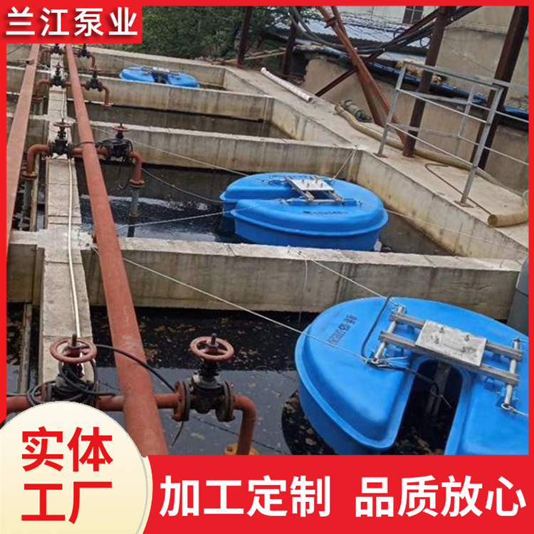 慢速 低速立式环流搅拌机 耐腐蚀耐酸碱 兰江泵业