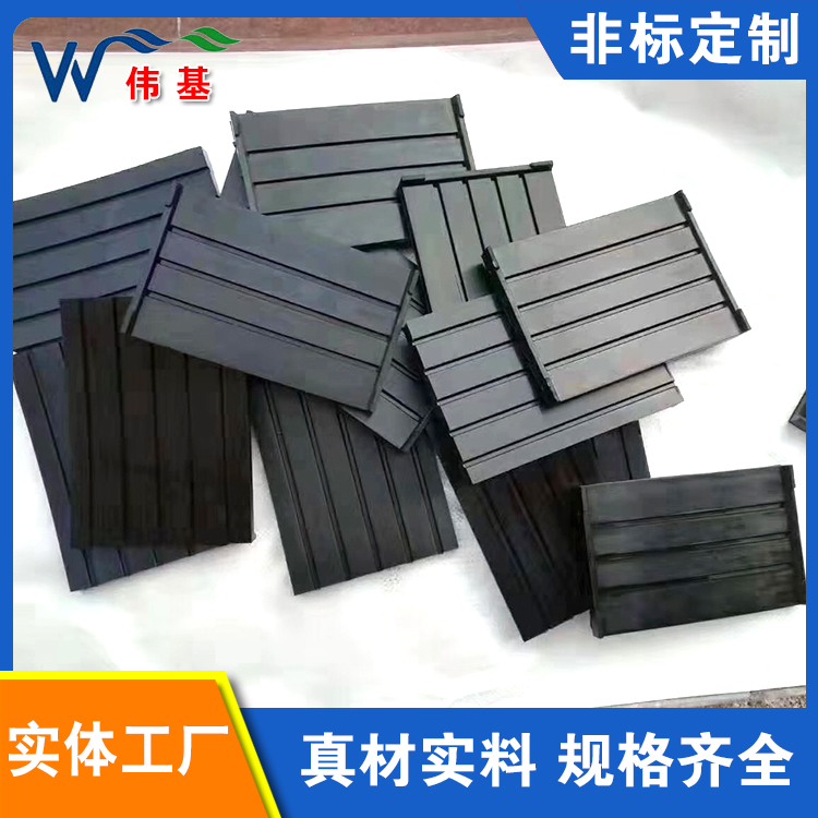 橡胶垫板 长方形状 减振适用 伟基铁路
