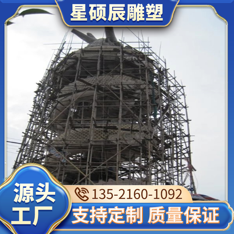 室内外大型水泥雕塑 美化环境景区可搭配景观效果自然 星硕辰
