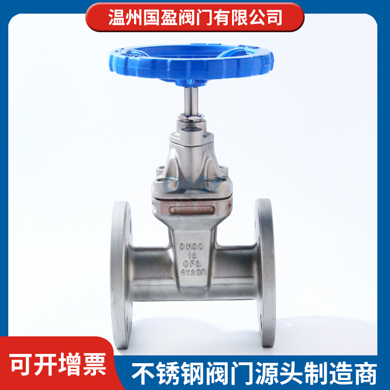 不锈钢软密封暗杆闸阀 Z45X-10/16P DN50