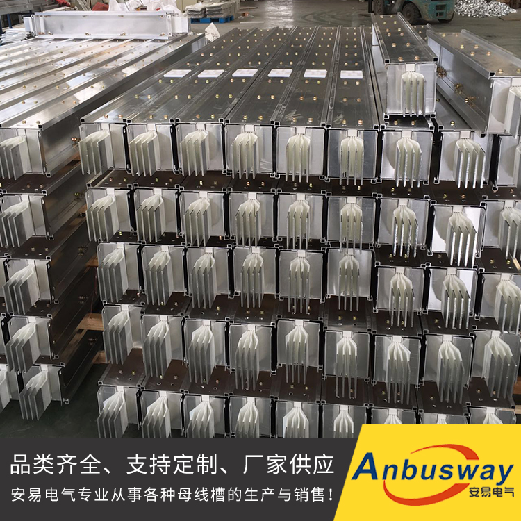 母线槽批发