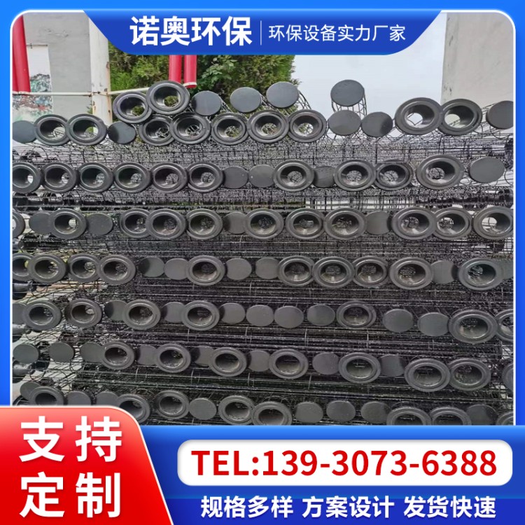 工业不锈钢除尘骨架笼骨耐高温有机硅喷涂喷塑除尘器配件厂家供应