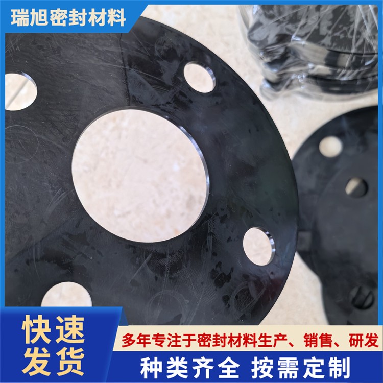 三元乙丙橡胶垫片法兰密封垫片耐腐蚀胶垫PTFE带孔垫圈