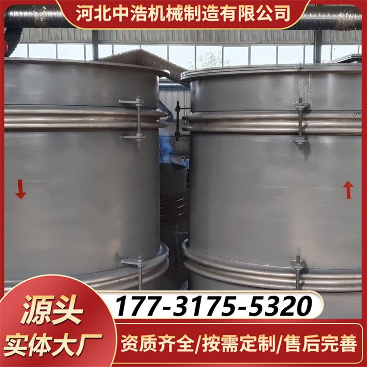 小拉杆波纹补偿器 轴向横向角向位移全补偿 品质保障
