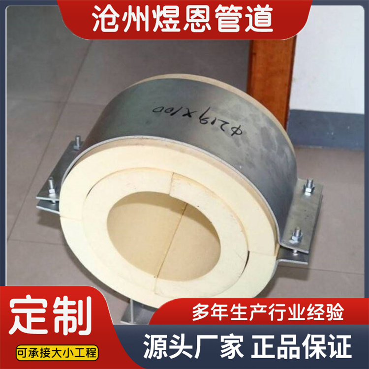 沧州煜恩管道 保冷管托  欢迎选购