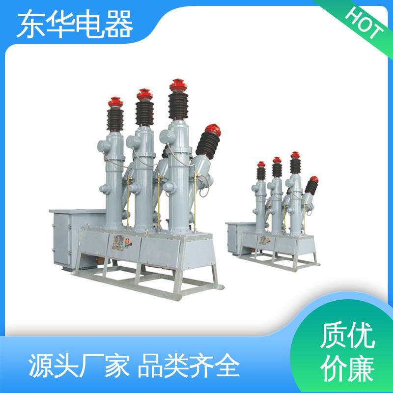 采用自能式灭弧原理，操作功低 户外高压六氟化硫断路器 东华电器