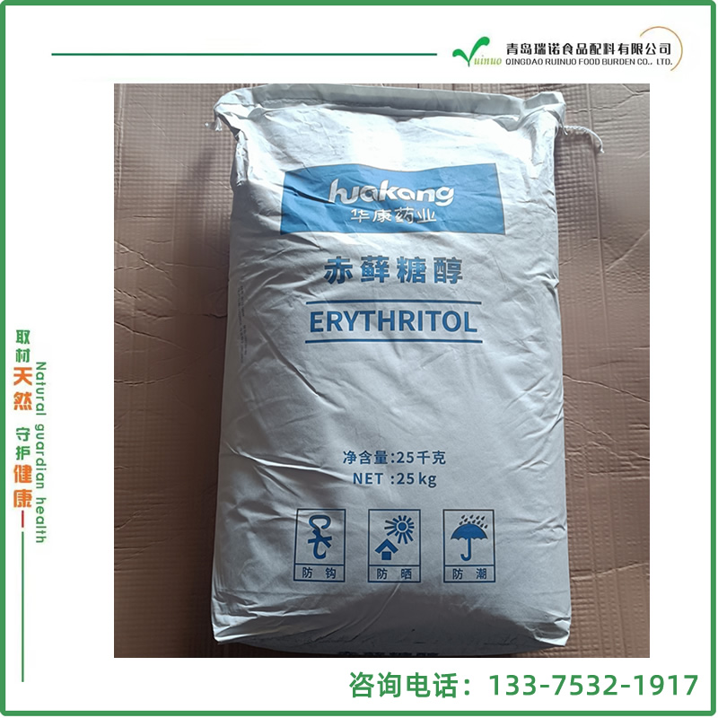 赤藓糖醇 甜味剂 甜味纯正