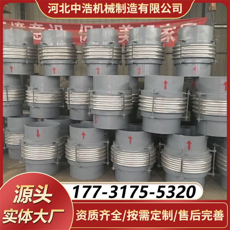 电厂专用三维煤粉波纹补偿器 解决煤粉泄漏难题