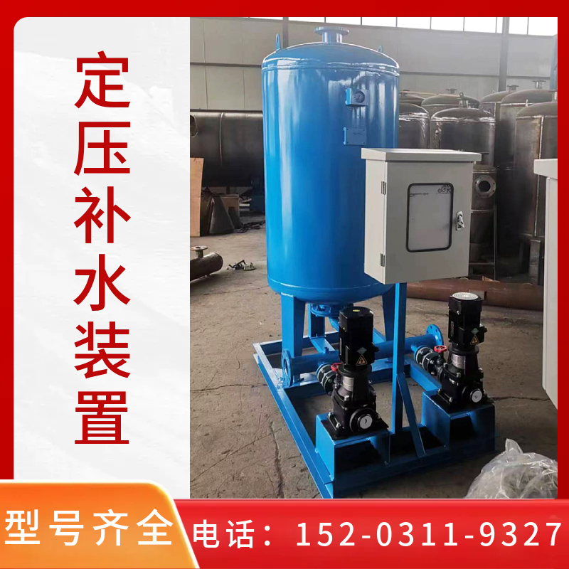自动给水设备 常压定压补水装置 定压补水真空脱气机组贵阳