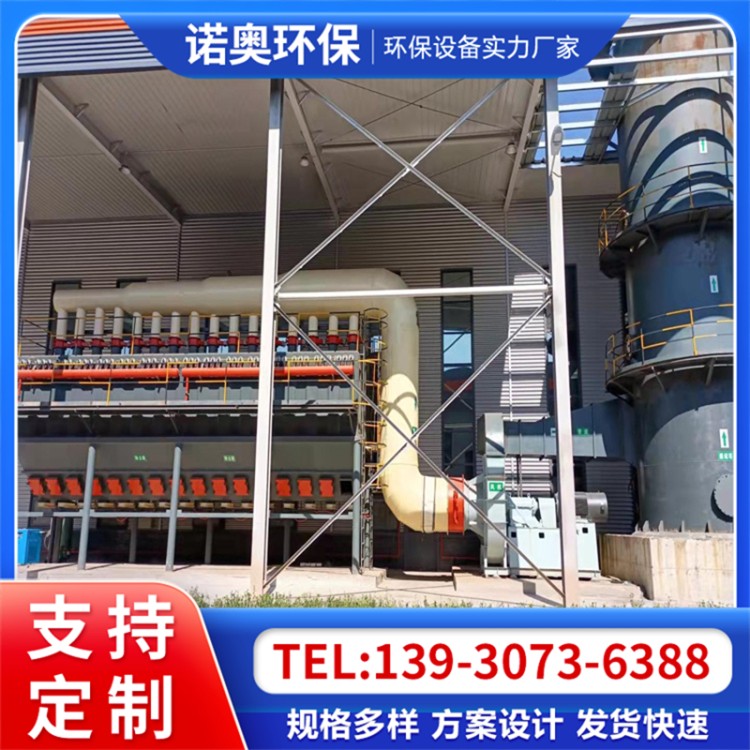 塑料颗粒静电除尘器 工业除尘设备 按需定制 厂家供应