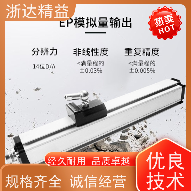 原装进口 金属加工用 超高精度耐腐蚀 磁翻板 电阻式传感器