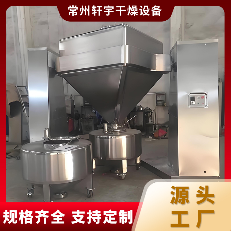 方锥混合机 结构坚固耐用 应用广泛