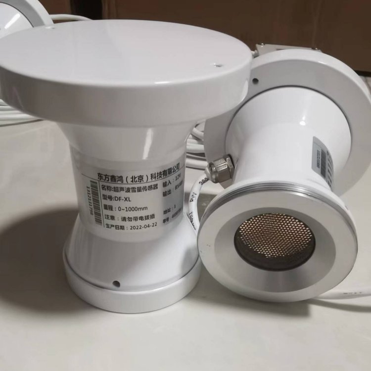 超声波雪深传感器 DF-XL-2型 东方鑫鸿 RS485输出 DC12V