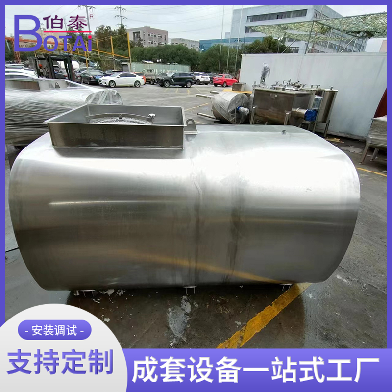 移动式不锈钢储罐 卫生级保温罐