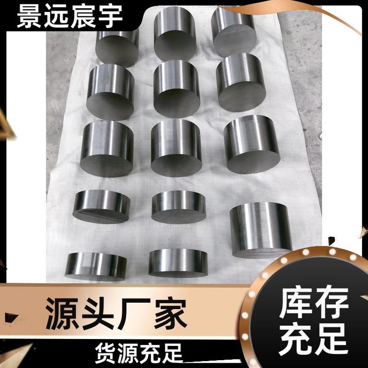 陕西景远宸宇 工业 锻件钛 重量轻 钛及钛合金锻件 外观优美
