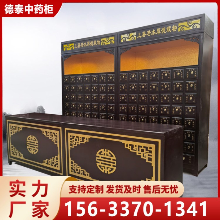 医药调剂台-中医药物柜 医院草药诊所虫草药品存放柜厂