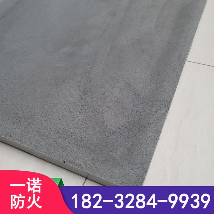 防火坪板 施工便捷防火板材 消防认证防火坪板