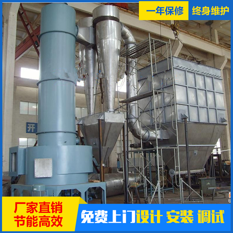闪蒸干燥机 多种加料装置供选择 加料连续稳定