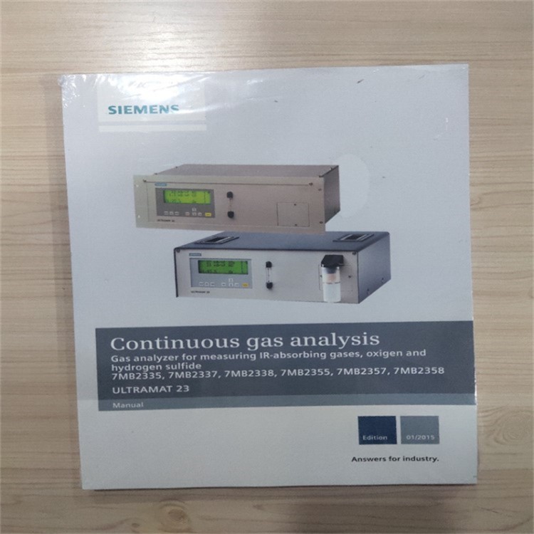 ULTRAMAT23分析仪7MB2337-0NF00-3PH1二氧化碳分析仪