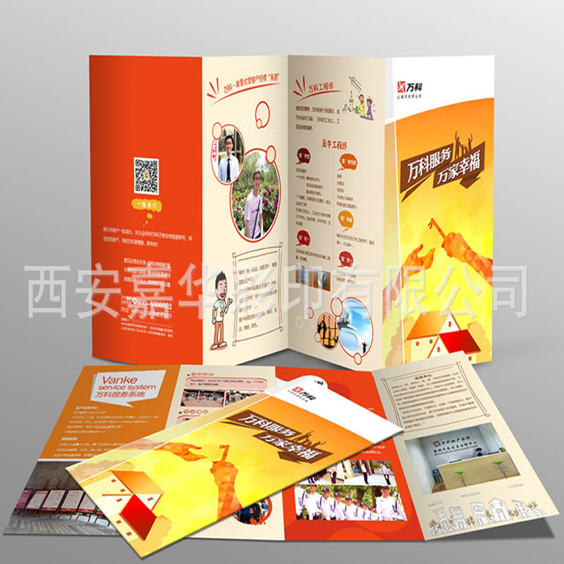 大观园彩印 海报画册 高清印刷免费打样 批发制作加工厂家