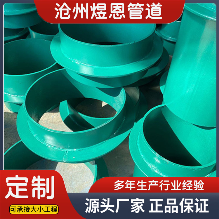 沧州煜恩管道 刚性防水套管  欢迎选购