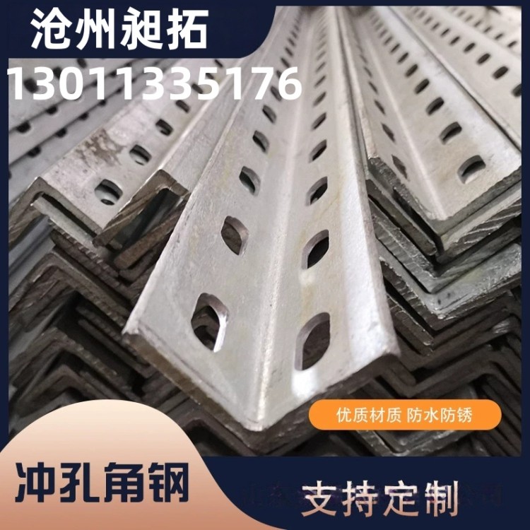 热镀锌角铁规格多样热镀锌角铁满足不同需求