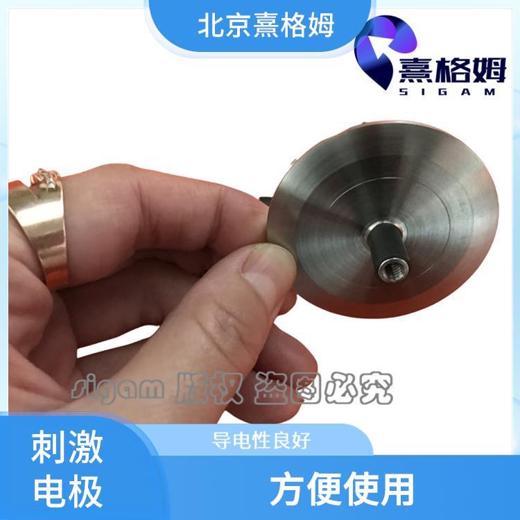 熹格姆 刺激电极片 不锈钢制成 产生电化学反应