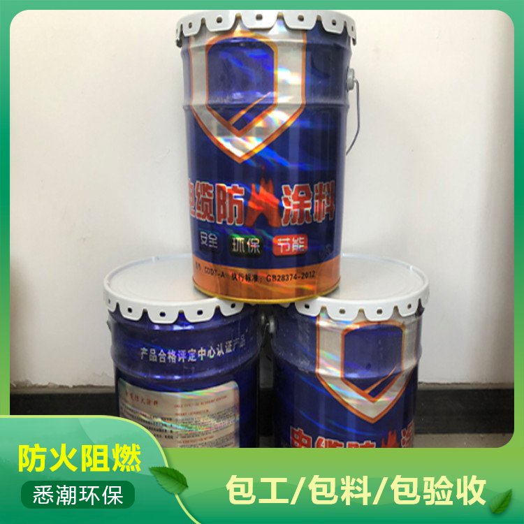 悉潮 生产 电缆防火涂料 白色灰色 用于消防施工 发货及时 质量 保证