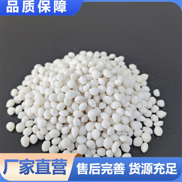 融雪剂 机场道路除冰除雪 工业用 环保颗粒