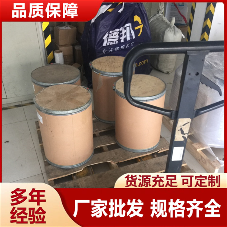 维生素C原料 源头工厂 国产高质 品质保证