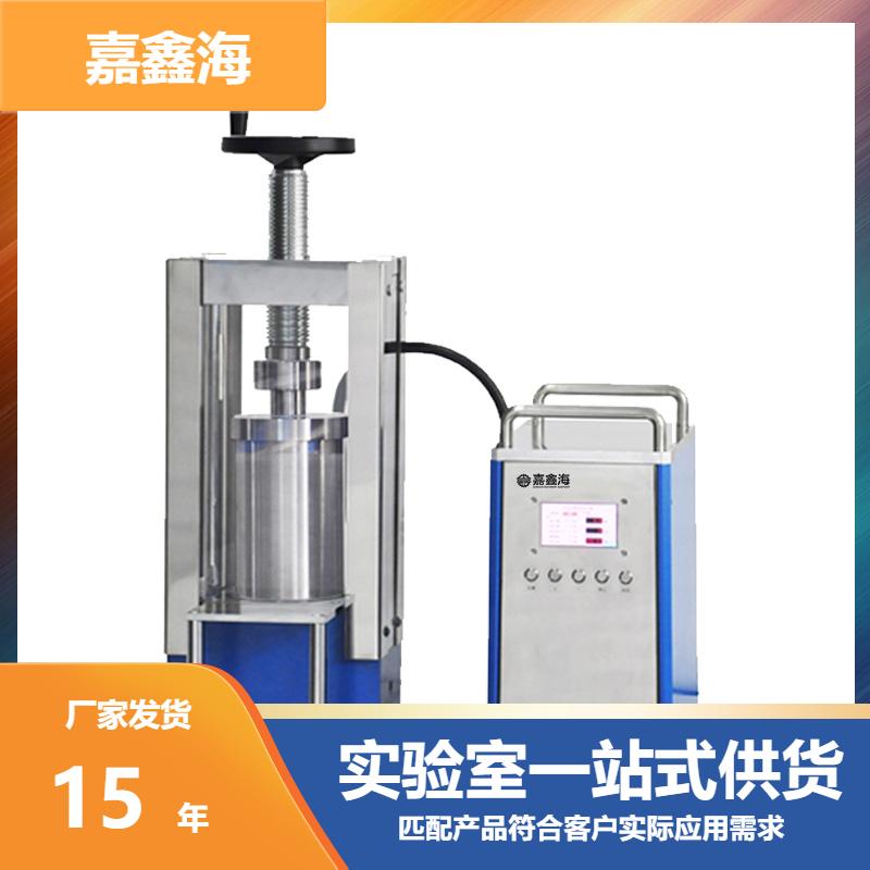 12吨电动等静压压片机可成型各种不同形状的毛坯
