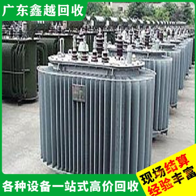 高价回收变压器 诚实可靠 多年经验 二 手电子厂设备回 收