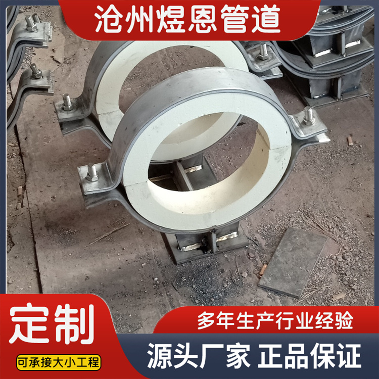 沧州煜恩管道  固定管托  厂家供货