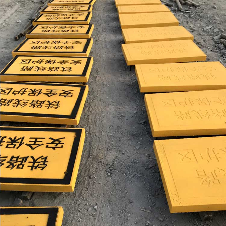 铁路B桩 安全保护区b型标桩 昌育麒公路诱导标 厂家发货