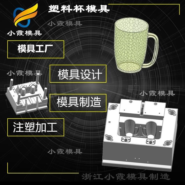 模具制造技术 制造注塑模具企业
