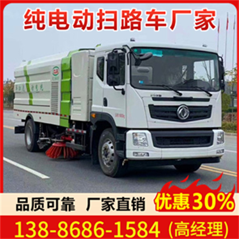 东风电动清扫车 道路清扫好帮手，省时省力省人工