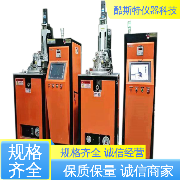 真空烧结炉高温炉 人机界面控制 科研实验设备厂家 酷斯特仪器科技