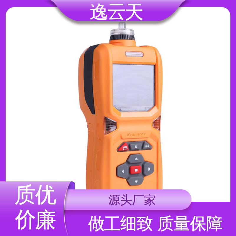 便携式四合一检测仪 运行稳定 应用广泛 逸云天电子