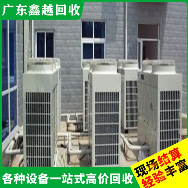 回收二手旧空调电话 现场结算 鞋厂设备回 收 放心环保