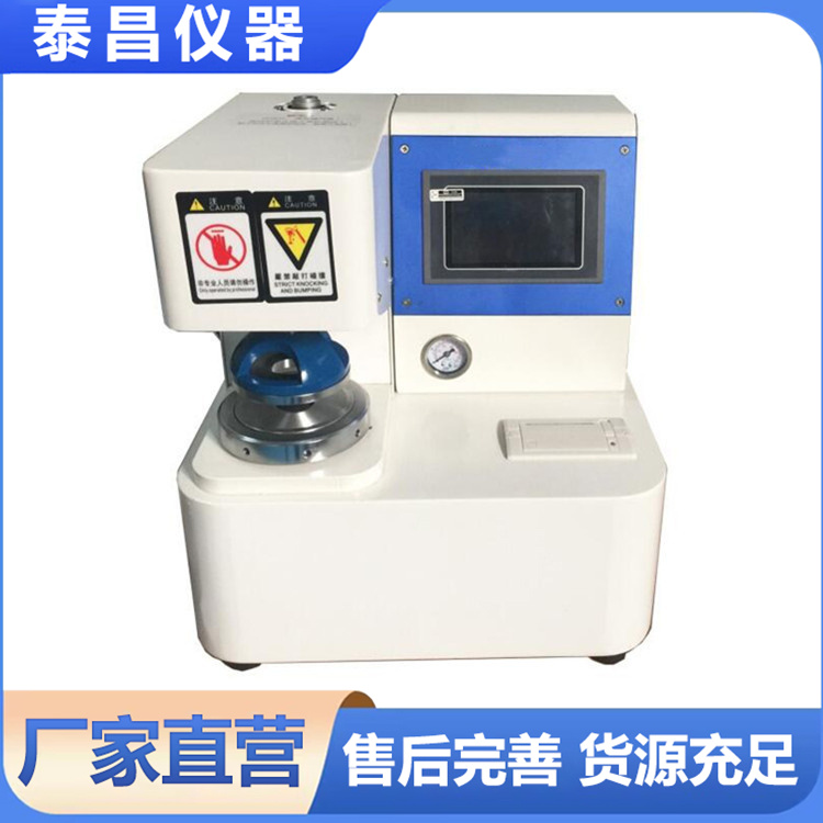纸张与纸板耐破度仪 耐破强度试验仪
