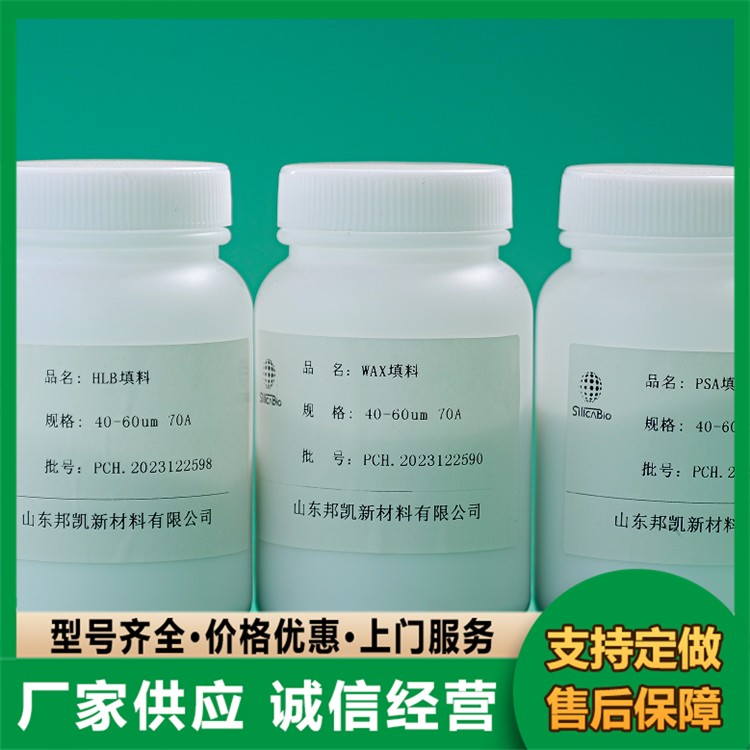 HLB填料 厂家现货销售 批发充足货源