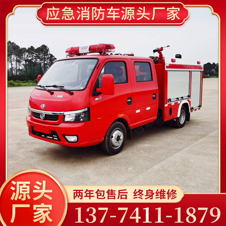 东风途逸消防泡沫车，消防救火车厂家，源头工厂现车供应