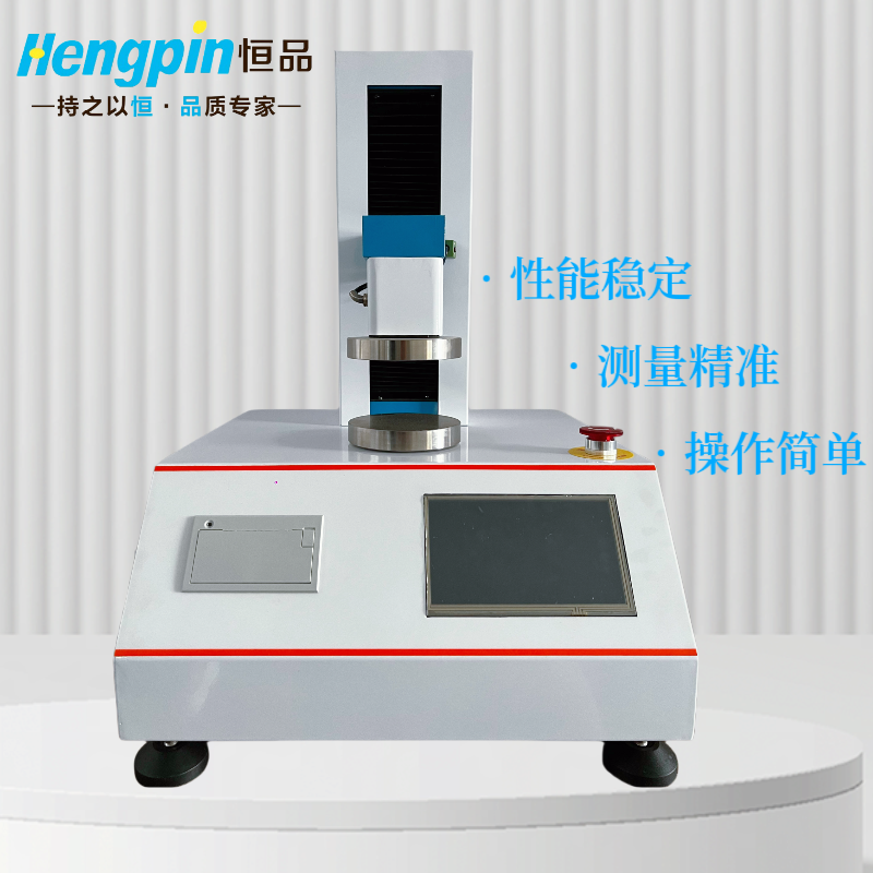 肉类系水力测试仪 执行标准：NY/T821-2004 肌肉失水率测定仪