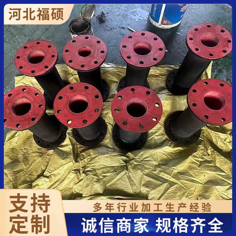 防腐变径管夹阀胶管福硕抗酸碱减震套橡胶管夹阀衬套