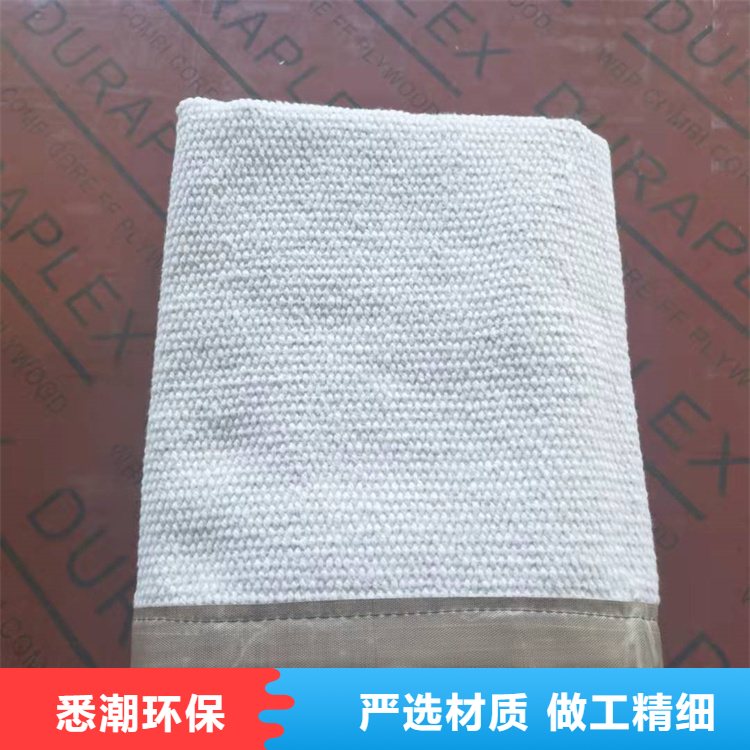 悉潮 供应 陶瓷灭火毯 高温绝缘 演出舞台用 结构稳定 坚实耐用