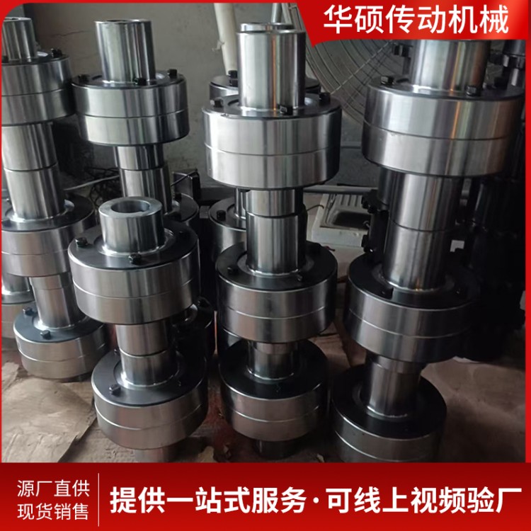 HL型弹性柱销联轴器 大扭矩