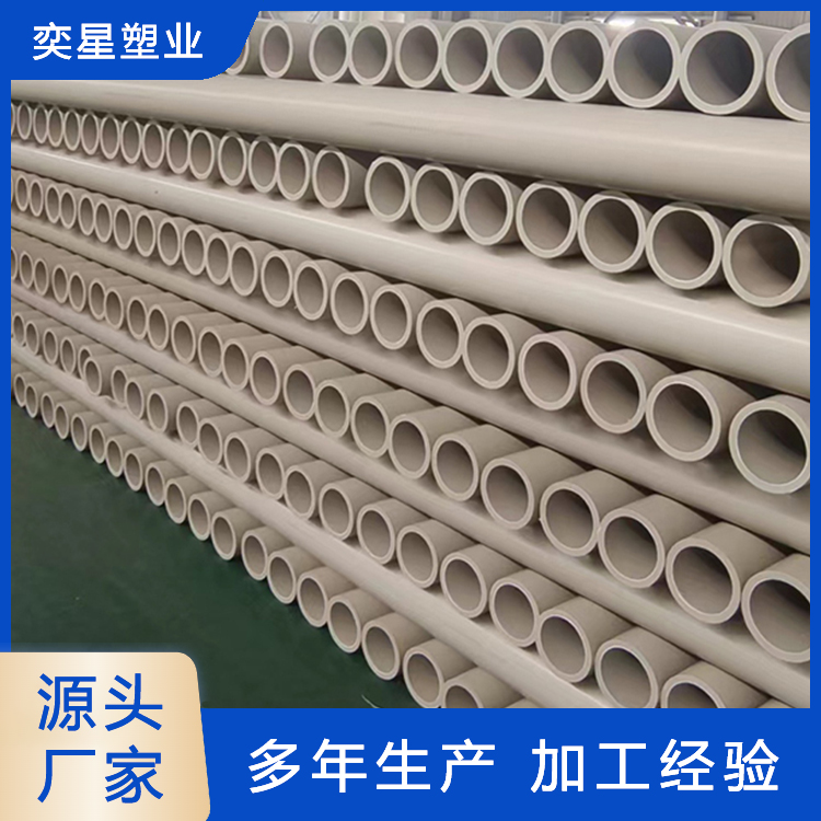 pph管 供应