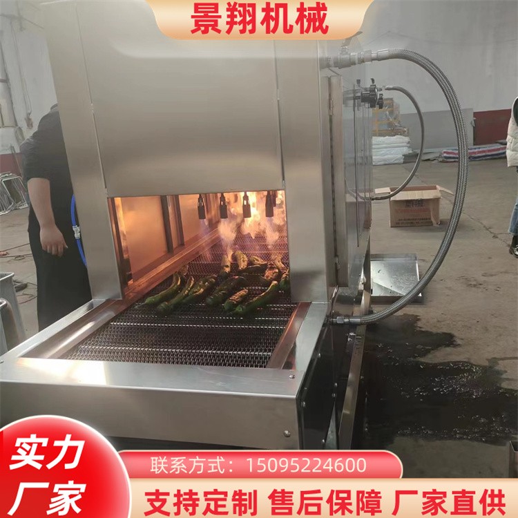 小米辣烤皮机 不锈钢烧辣椒机 烧椒酱生产线